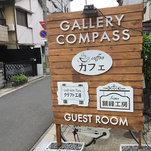 ギャラリー コンパス 大阪市